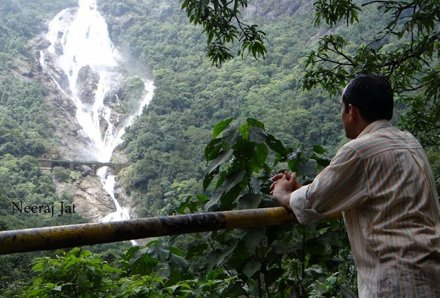 क्या आज दूधसागर में बारिश होगी